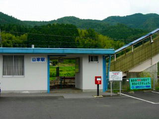 �Â��ɂ������މw��